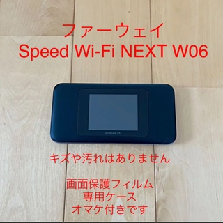 ファーウェイ(HUAWEI)のHUAWEI Speed Wi-Fi NEXT W06 ブラックxブルー(PC周辺機器)