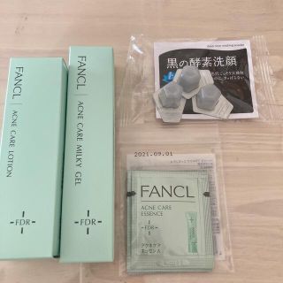 ファンケル(FANCL)の【新品未使用】FANCL ファンケル アクネケア ニキビ1ヶ月集中ケアセット(サンプル/トライアルキット)