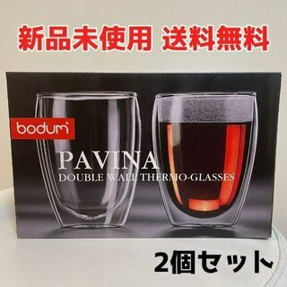 ボダム(bodum)のグラスボダムBODUMパヴィーナ ダブルウォールグラス 2個セット 350ml(グラス/カップ)