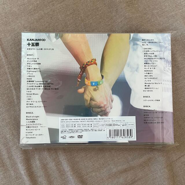 Amazon.co.jp: 十五祭 (DVD初回限定盤) (特典なし) : 関ジャニ∞: DVD