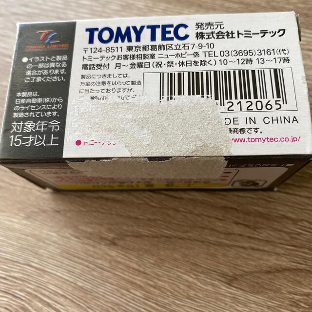 トミーテック　リミテッド　ヴィンテージ　4台