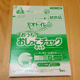 ユニチャーム(Unicharm)のユニチャーム おしっこ チェック キット(猫)