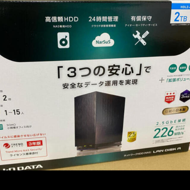 毎週更新 LAN DISK HDL2-AAXWシリーズ 2TBモデル HDL2-AAX2W 2.5GbE対応LinuxベースOS搭載 2ドライブBOX 