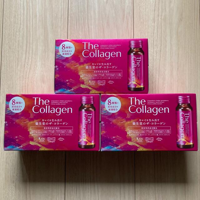 資生堂 ザ・コラーゲン ドリンク♦︎50ml×10本入×3箱♦︎30本 コラーゲン - www.gendarmerie.sn 資生堂 ザ・コラーゲン ドリンク♦︎50ml×10本入×3箱♦︎30本 コラーゲン - www.gendarmerie.sn