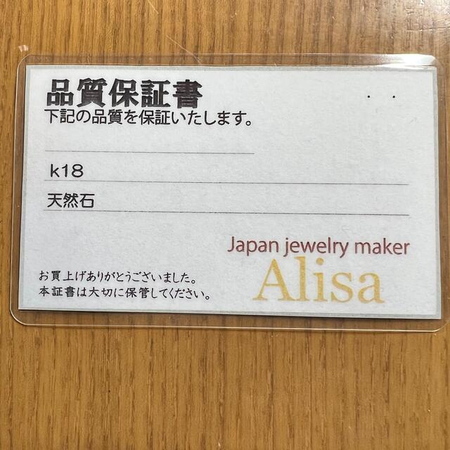 k18 0.4ctダイヤモンド フラワーモチーフピアス レディースのアクセサリー(ピアス)の商品写真