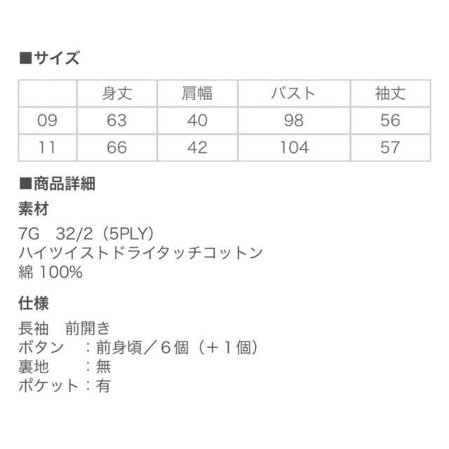 EASTBOY(イーストボーイ)のEASTBOY(イーストボーイ)定番の綿100%カーディガン7G レディースのトップス(カーディガン)の商品写真