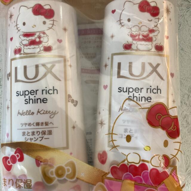 LUX(ラックス)のLUX シャンプー＆コンディショナーまとまり保湿キティちゃんの好きなリンゴの香り コスメ/美容のヘアケア/スタイリング(シャンプー/コンディショナーセット)の商品写真