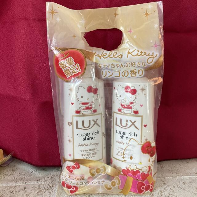 LUX(ラックス)のLUX シャンプー＆コンディショナーまとまり保湿キティちゃんの好きなリンゴの香り コスメ/美容のヘアケア/スタイリング(シャンプー/コンディショナーセット)の商品写真