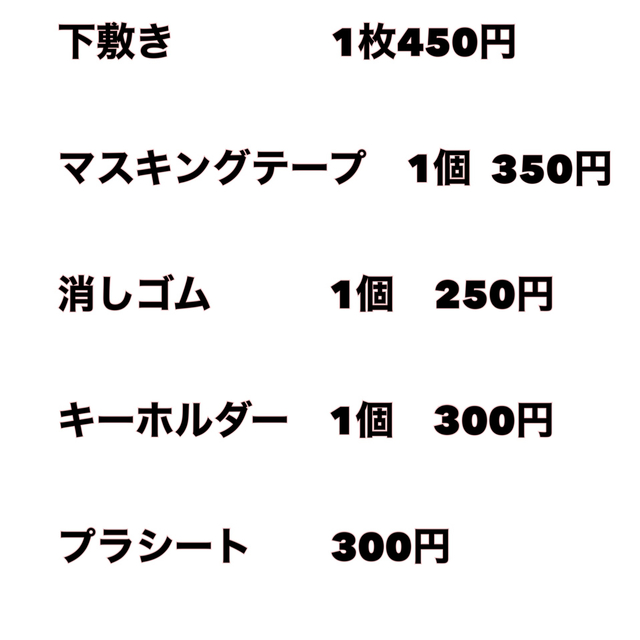 【くら寿司】鬼滅の刃 エンタメ/ホビーのおもちゃ/ぬいぐるみ(キャラクターグッズ)の商品写真