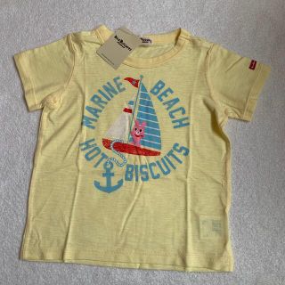 ホットビスケッツ(HOT BISCUITS)の【新品】ミキハウス★ホットビスケッツ  半袖Tシャツ(Tシャツ/カットソー)