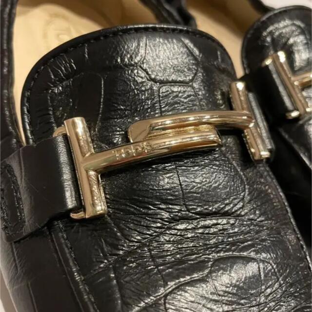 美品　トッズ　TOD'S  クロコ　ローファー　パンプス　36