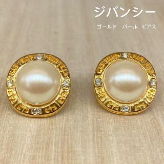 ジバンシィ ピアスの通販 78点 | GIVENCHYのレディースを買うならラクマ