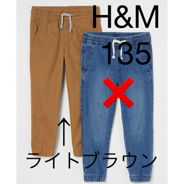 H&H(エイチアンドエイチ)のH&M ツイルジョガーパンツ　ライトブラウン　1点 キッズ/ベビー/マタニティのキッズ服男の子用(90cm~)(パンツ/スパッツ)の商品写真