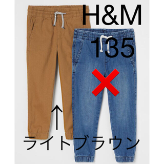 エイチアンドエイチ(H&H)のH&M ツイルジョガーパンツ　ライトブラウン　1点(パンツ/スパッツ)