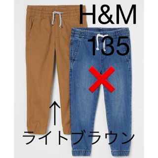 エイチアンドエイチ(H&H)のH&M ツイルジョガーパンツ　ライトブラウン　1点(パンツ/スパッツ)