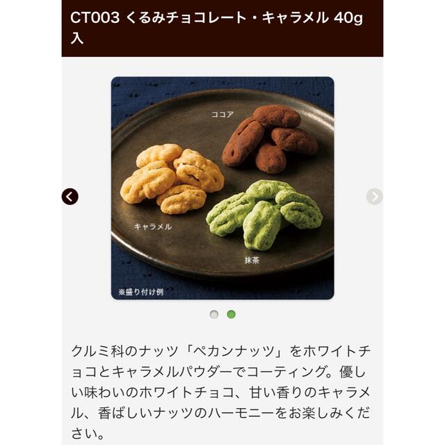 LUPICIA(ルピシア)の未開封　LUPICIA 紅茶・お菓子セット 食品/飲料/酒の飲料(茶)の商品写真