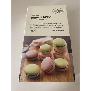 ムジルシリョウヒン(MUJI (無印良品))の無印良品　マカロン(各種パーツ)