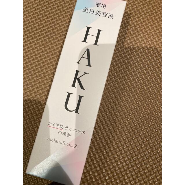 HAKU メラノフォーカスZ