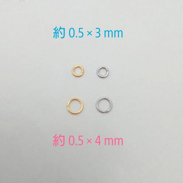 サージカルステンレス316L丸カン/0.5×3mm・2カラーセット 30個ずつ ハンドメイドの素材/材料(各種パーツ)の商品写真