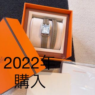 エルメス(Hermes)の新品 エルメス時計HERMESエトゥープケープコッド二重ベルトマザーオブパール(その他)