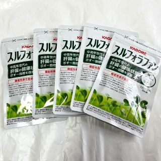 生命科学研究所 『いのちの幹』 2本 酵素 ドリンク 【公式】 64.0%OFF