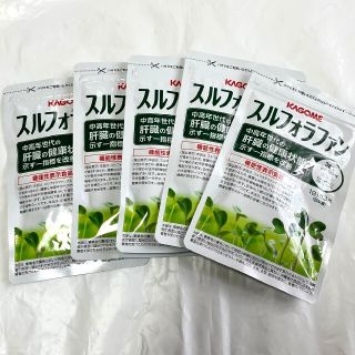 スルフォラファン 4袋セット カゴメ ブロッコリースプラウト 植物性 ...