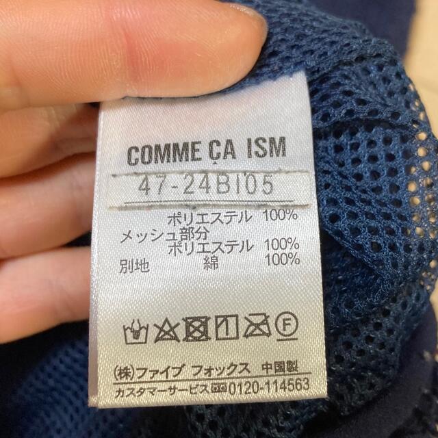 COMME CA ISM(コムサイズム)のコムサ　アウター　ボアブルゾン メンズのジャケット/アウター(ブルゾン)の商品写真