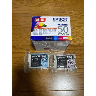 エプソン(EPSON)のEPSONインク50(OA機器)