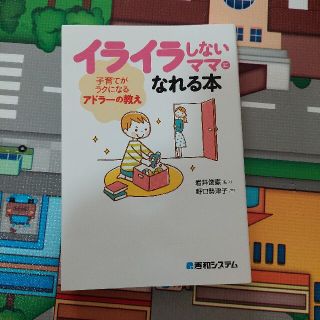 育児書(結婚/出産/子育て)