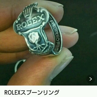 ROLEX - ロレックススプーンリングの通販 by ROLEX職人's shop