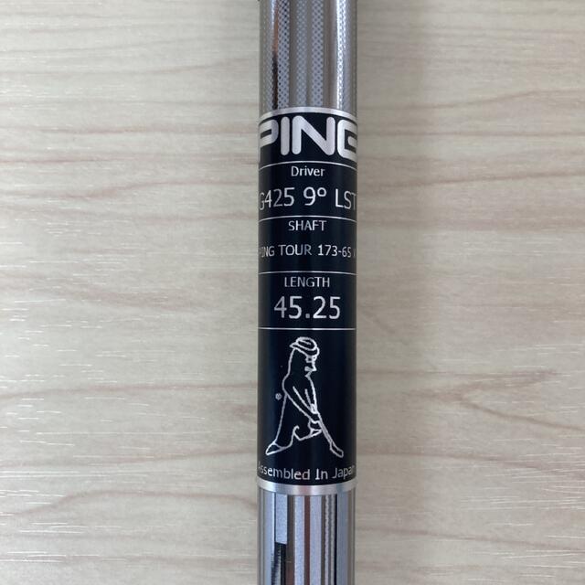 ゴルフ 人気の春夏 2本セット TOUR シャフト 173-65X PING Gekiyasu Seiki