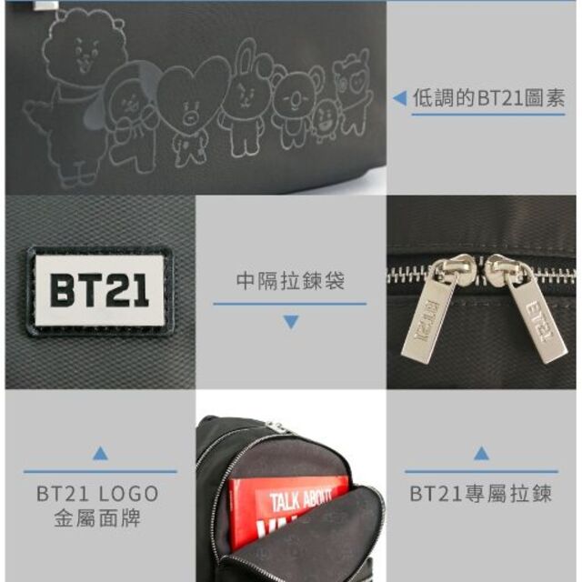 台湾限定　BT21　バッグ　（R051）(グレー )　2色があります 1