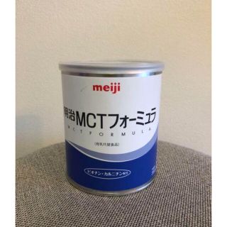 メイジ(明治)の明治MCTフォーミュラ 3缶セット(その他)