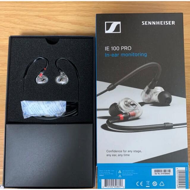 直営通販サイト激安 SENNHEISER IE 100 PRO クリア | ferndaledowntown.com