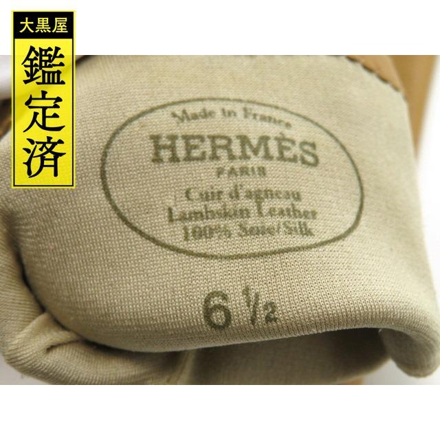 Hermes(エルメス)のエルメス ケリーグローブ ベージュ ゴールド金具 ラムスキン【460】 レディースのファッション小物(手袋)の商品写真