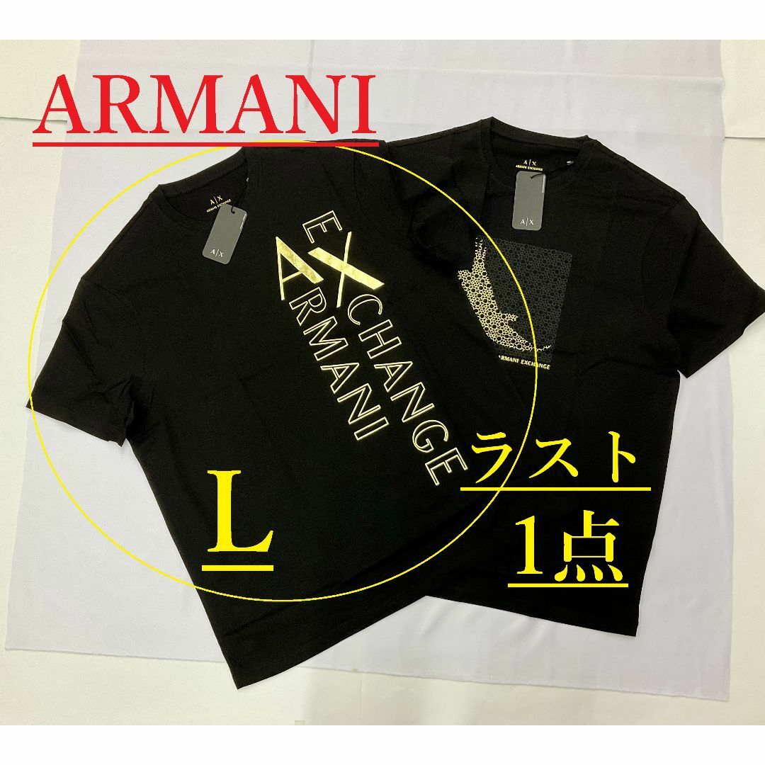 ARMANI EXCHANGE(アルマーニエクスチェンジ)のAXロゴ　Tシャツ02　Lサイズ　新品タグ付き　ラスト1点　ギフトにも メンズのトップス(Tシャツ/カットソー(半袖/袖なし))の商品写真