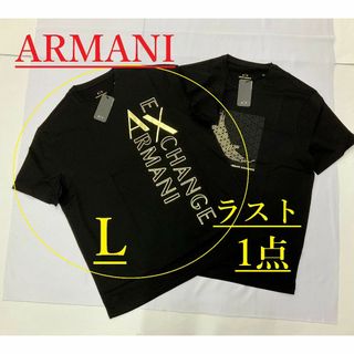 アルマーニエクスチェンジ(ARMANI EXCHANGE)のAXロゴ　Tシャツ02　Lサイズ　新品タグ付き　ラスト1点　ギフトにも(Tシャツ/カットソー(半袖/袖なし))