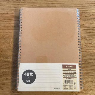 Muji 無印良品 新品 文房具の通販 1 000点以上 Muji 無印良品 のインテリア 住まい 日用品を買うならラクマ Muji 無印良品 新品 文房具の通販 1 000点以上 Muji 無印良品 のインテリア 住まい 日用品を買うならラクマ