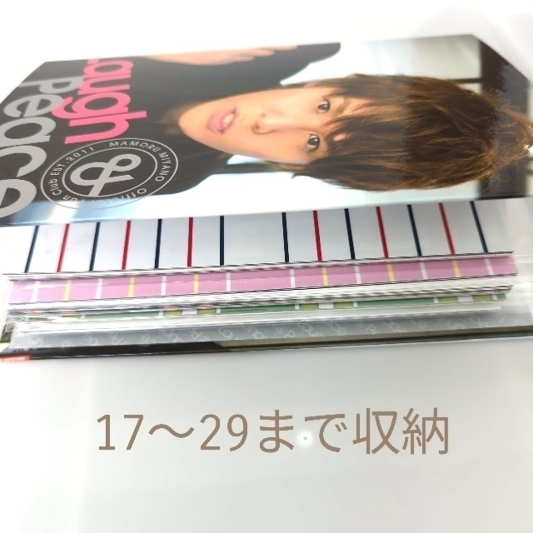 宮野真守 会報２〜36 & ファイルセット エンタメ/ホビーの声優グッズ(その他)の商品写真