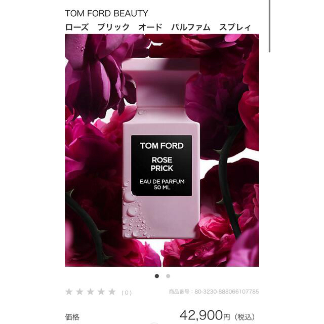 TOM FORD - Tom ford rose prick 50ml 香水の通販 by ◡̈｜トム ...