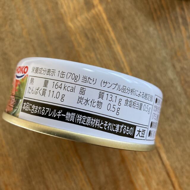 ライトツナ　フレーク　ツナ缶 食品/飲料/酒の加工食品(缶詰/瓶詰)の商品写真