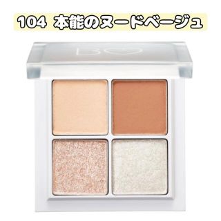 ビーアイドル(BIDOL)のビーアイドル【新品】THE アイパレ 104 本能のヌードベージュ(アイシャドウ)