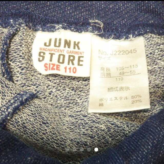 JUNK STORE(ジャンクストアー)の男の子 110 ハーフパンツ ジャンクストア キッズ/ベビー/マタニティのキッズ服男の子用(90cm~)(パンツ/スパッツ)の商品写真