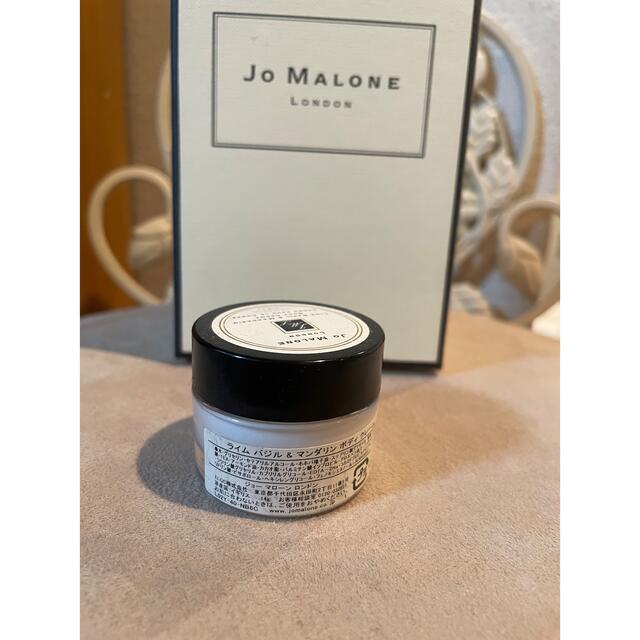 【未使用】JO MALONEボディクリーム