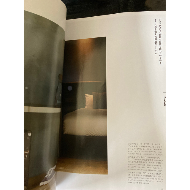 髙島屋(タカシマヤ)のTakashimaya salon 　高島屋サロン　2022年4月号 エンタメ/ホビーの雑誌(その他)の商品写真