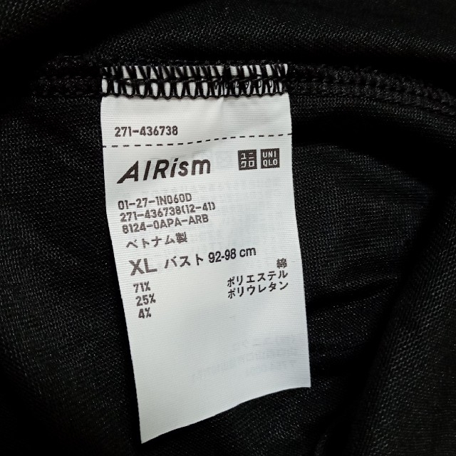 UNIQLO(ユニクロ)のUNIQLO エアリズムコットンクルーネックT ブラック レディースのトップス(Tシャツ(半袖/袖なし))の商品写真