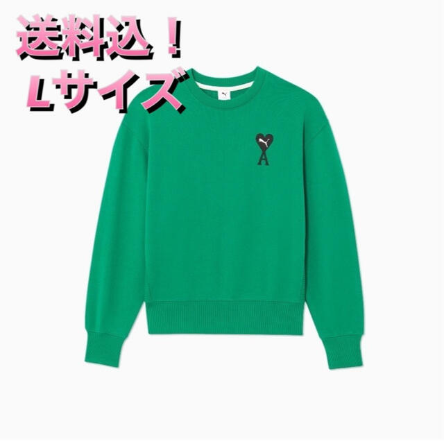 AMIPUMAサイズ【Lサイズ】PUMA × AMI PARIS クルーネック グリーン