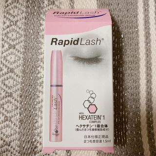 Rapid Lash ラピッドラッシュ まつげ美容液 1.5ml(まつ毛美容液)