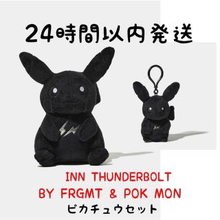 フラグメント(FRAGMENT)のINN THUNDERBOLT PROJECT FRGMT&POKEMON(ぬいぐるみ)