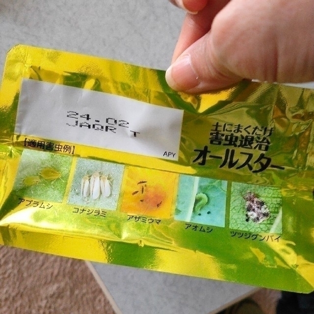 アース製薬(アースセイヤク)の値下げ!アースガーデン ビッグサイズ 土にまくだけ害虫退治 ]野菜花観葉植物 ハンドメイドのフラワー/ガーデン(その他)の商品写真